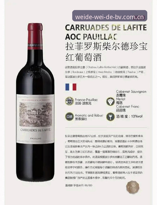 最新伟德注册教程 伟德官网平台用户必读:皇家社会引进迪奥戈·莱特完整转会评估指南