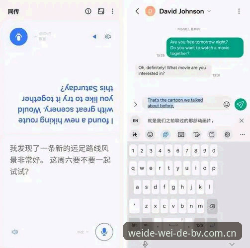 伟德实时资讯下载不了怎么办 伟德实时资讯下载障碍的突破性解决方案详解